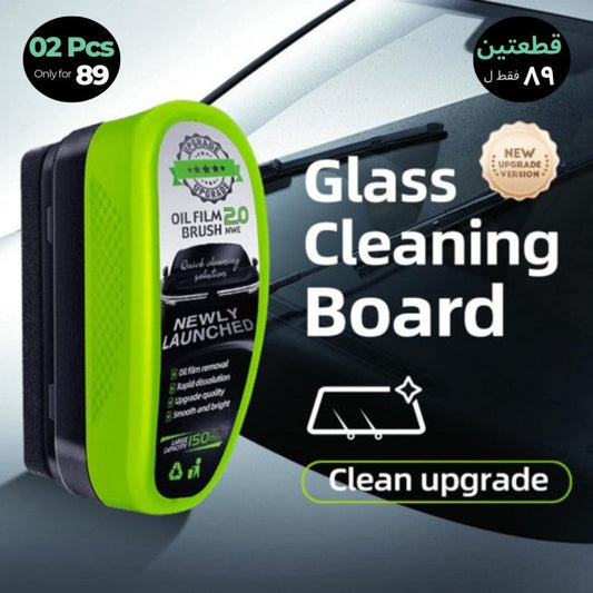 Clear Vision 2.0 Windshield & Glass Cleaner (Set of Two Pieces) - (مجموعة من قطعتين) منظف الزجاج الأمامي والزجاج من كلير فيجن