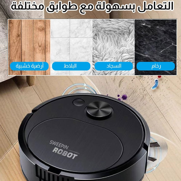 🎁 Last Day Promotion Save 65% - Smart Sweeping Robot Vacuum Cleaner (مكنسة كهربائية روبوتية سايبر)