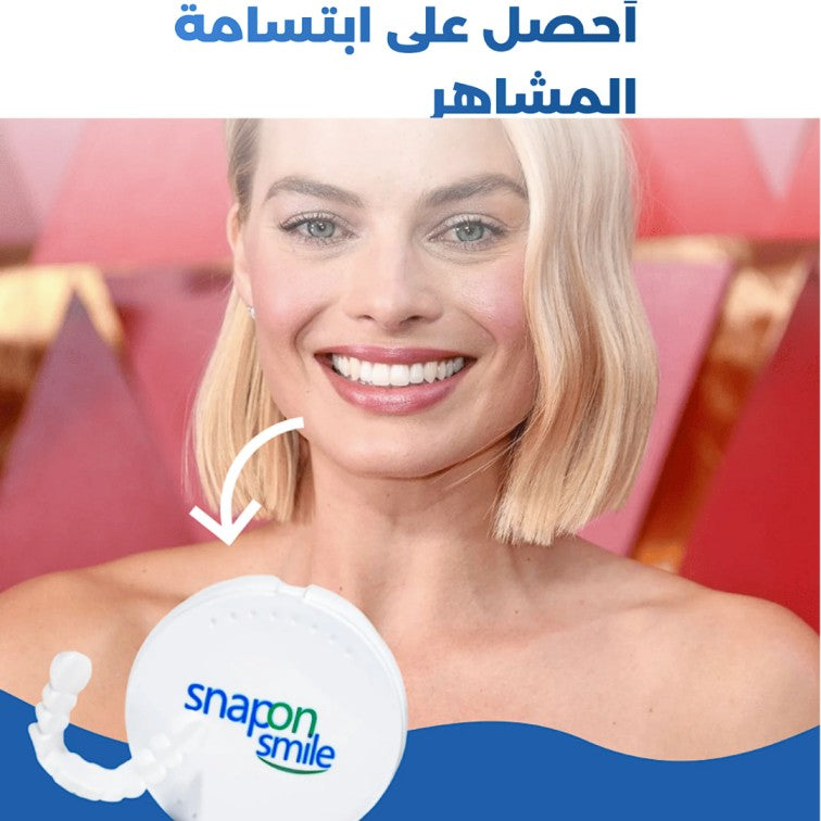 Snap-On Smile
